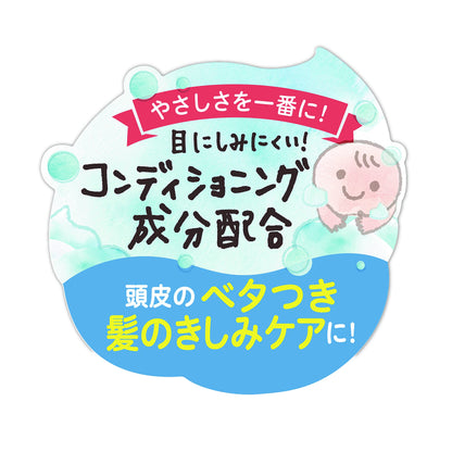 Pigeon Baby Foam Shampoo 350Ml Baby Flower Scent Gentle Care