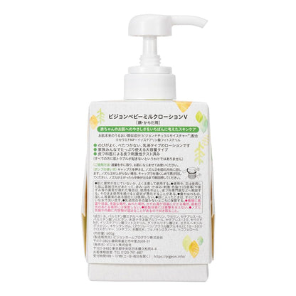 Pigeon Baby Milk Lotion 600G Cube Pack for Gentle Skin Care