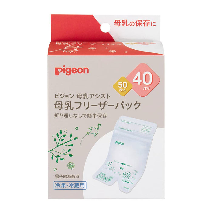 Pigeon Breast Milk Freezer Pack 40ml 50pcs 1022174