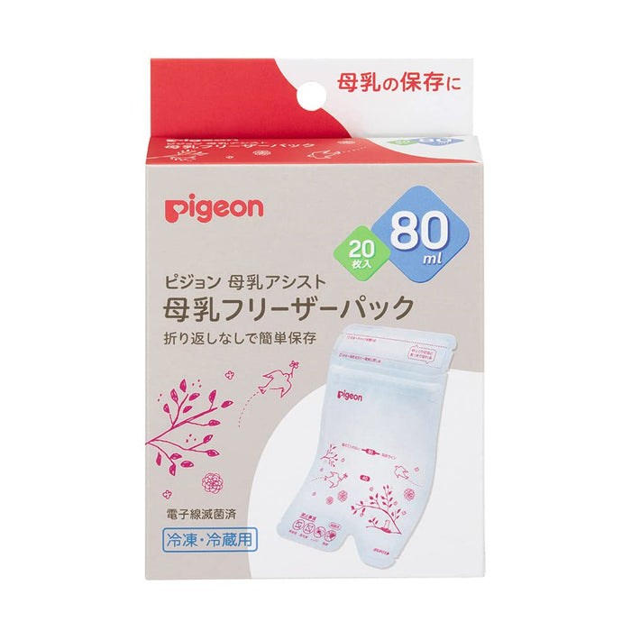 Pigeon Breast Milk Freezer Pack 80ml 20 Pieces - Convenient Storage Solution