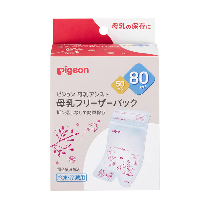 Pigeon Breast Milk Freezer Pack 80Ml 50pcs - Convenient Storage Solution