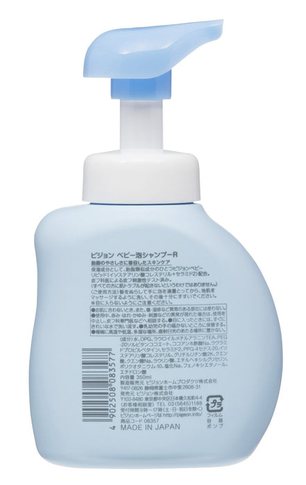 Pigeon Foam Shampoo Bottle 350Ml for Newborns and Up