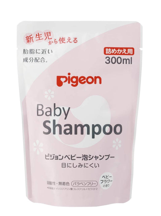 Pigeon 貝親 300 毫升嬰兒泡沫洗髮花香補充裝（0 個月以上）