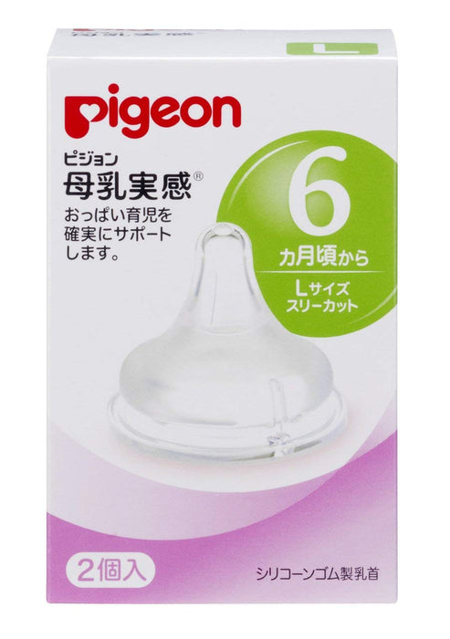 Pigeon L Size Breast Milk Sensation Nipple Silicone Three-Cut 6-9 Months 2-Pack