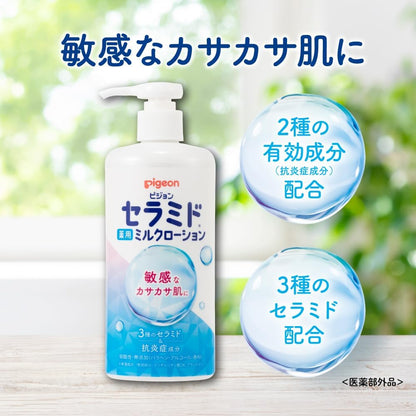 Pigeon Medicated Milk Lotion 300G for Soothing Skin Care
