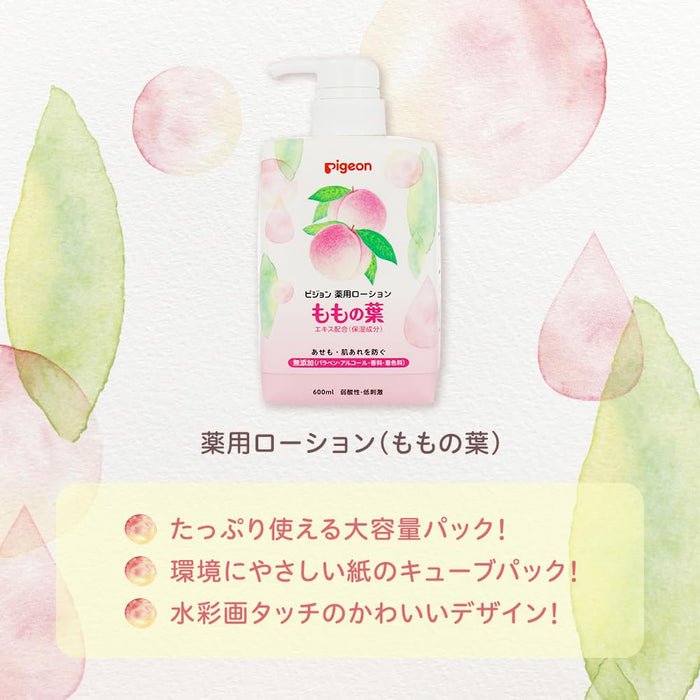 Pigeon Medicinal Lotion Peach Leaf 600Ml Large Capacity Pack