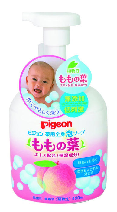 Pigeon 药用身体泡沫香皂含桃叶提取物 450 毫升 保湿