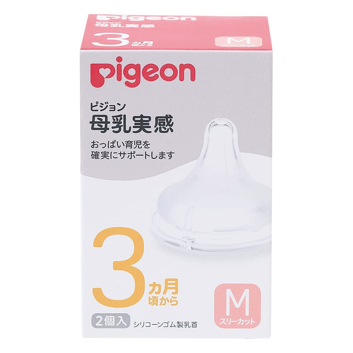 Pigeon Medium Size Breast Milk Sensation Nipple Silicone 3-6 Months 2 Pieces