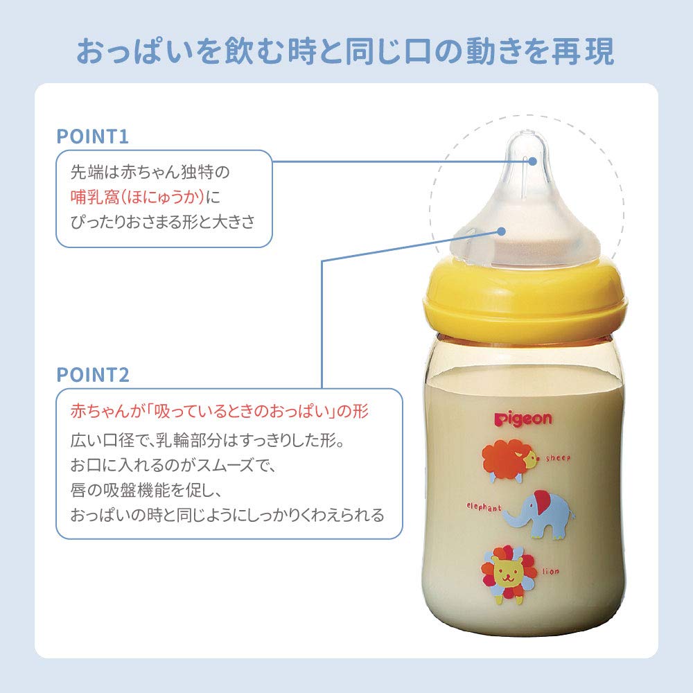 Pigeon Medium Size Breast Milk Sensation Nipple Silicone 3-6 Months 2 Pieces