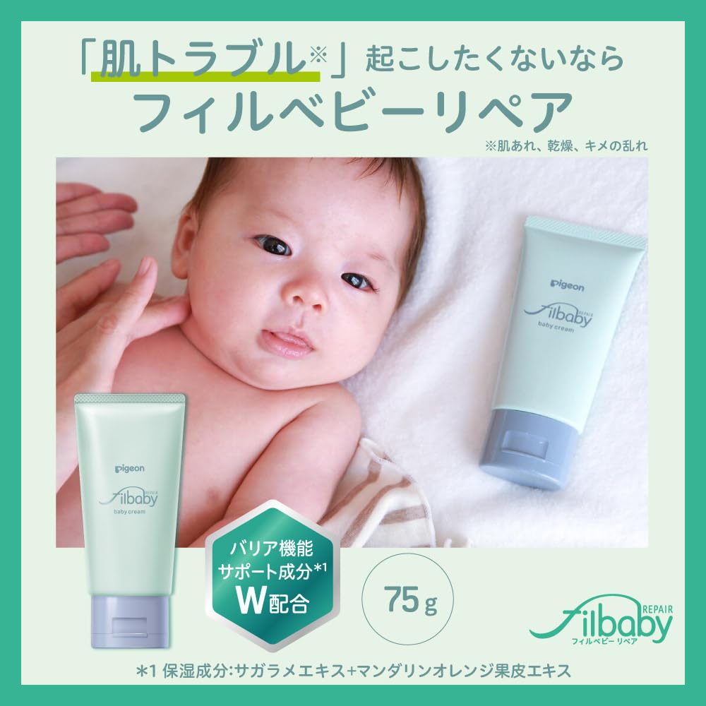 Pigeon Baby Cream 75G - Gentle Moisture for Delicate Skin