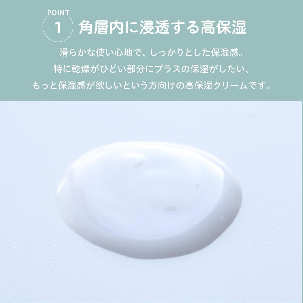 Pigeon Baby Cream 75G - Gentle Moisture for Delicate Skin