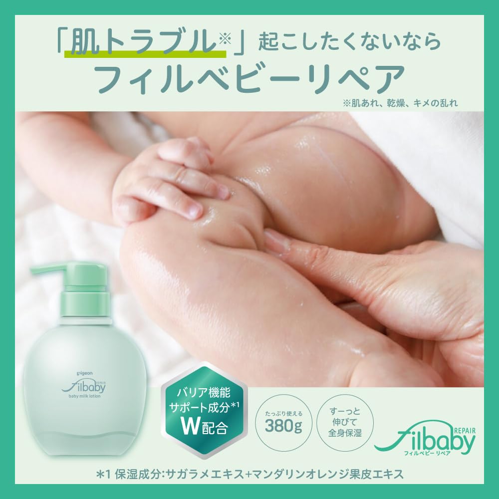 Pigeon Baby Milk Lotion 380g - Gentle Moisturizer for Delicate Skin