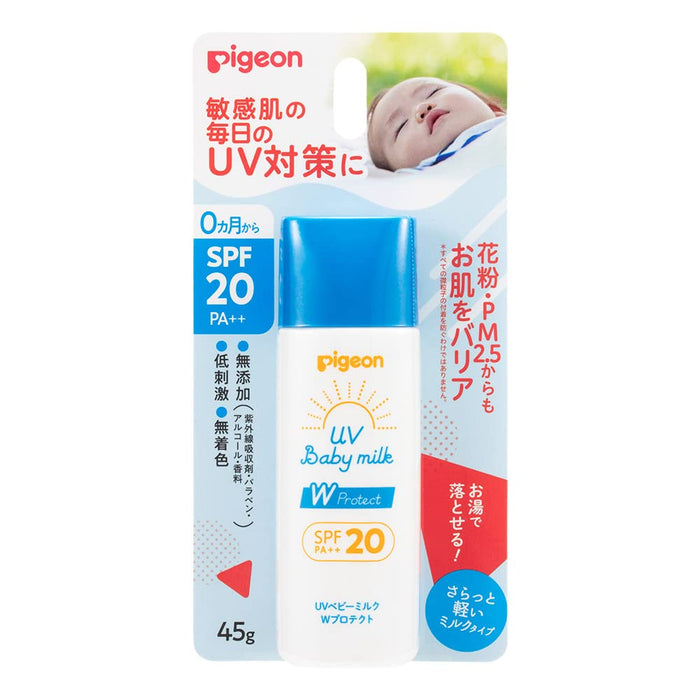 Pigeon 貝親 UV 嬰兒奶粉 SPF20 雙重防護防曬乳 45g