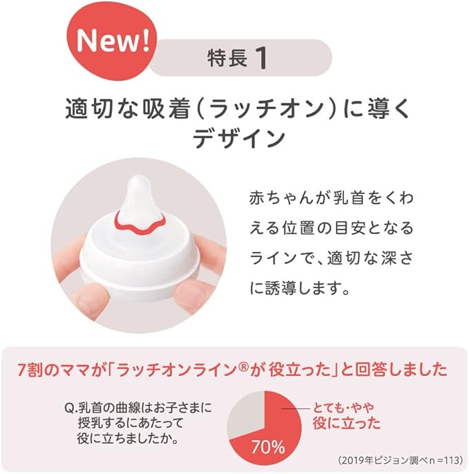 Pigeon L Größe Muttermilch Sensation Sauger Silikon Drei-Schnitt 6-9 Monate 2er-Pack