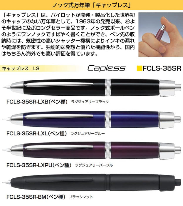 Pilot Capless LS Medium Nib Fountain Pen - Elegant L Purple Series