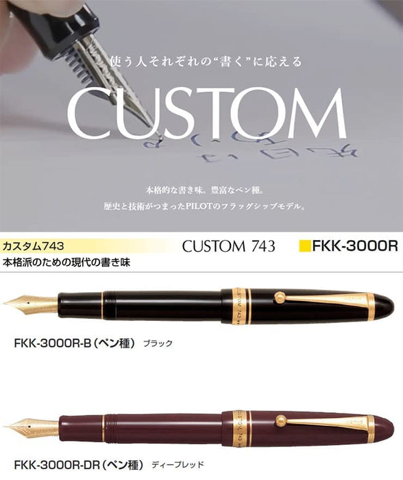 Pilot Custom 743 Fine Point Fountain Pen FKK3000RBF Black Shaft Series