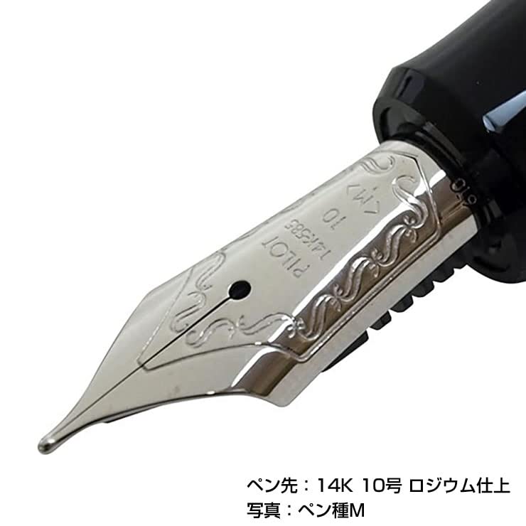 Pilot Custom Heritage Fine Marble Red Fountain Pen FKVH-3MR Series