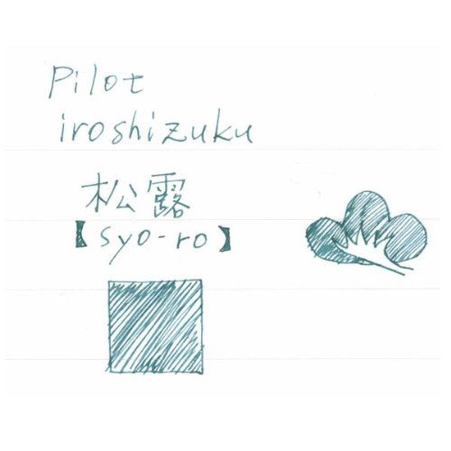 Pilot Iroshizuku Showro 50-Sy Fountain Pen Ink - Premium Writing Solution