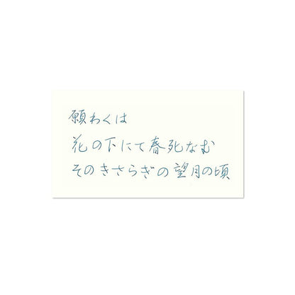 Pilot Iroshizuku Tsukiyo Mini Fountain Pen Ink 15Ml