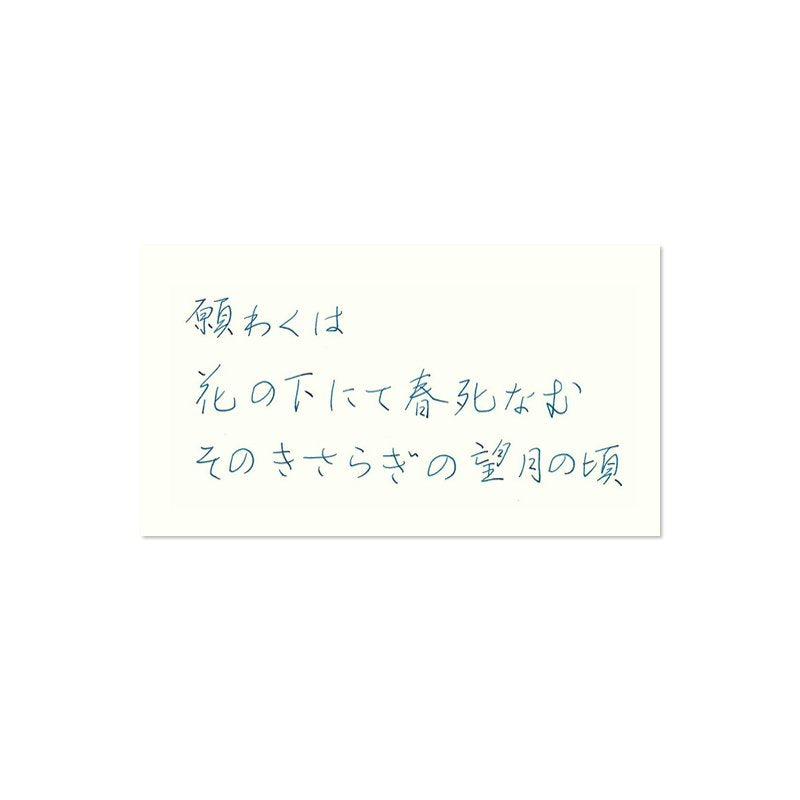 Pilot Iroshizuku Tsukiyo Mini Fountain Pen Ink 15Ml