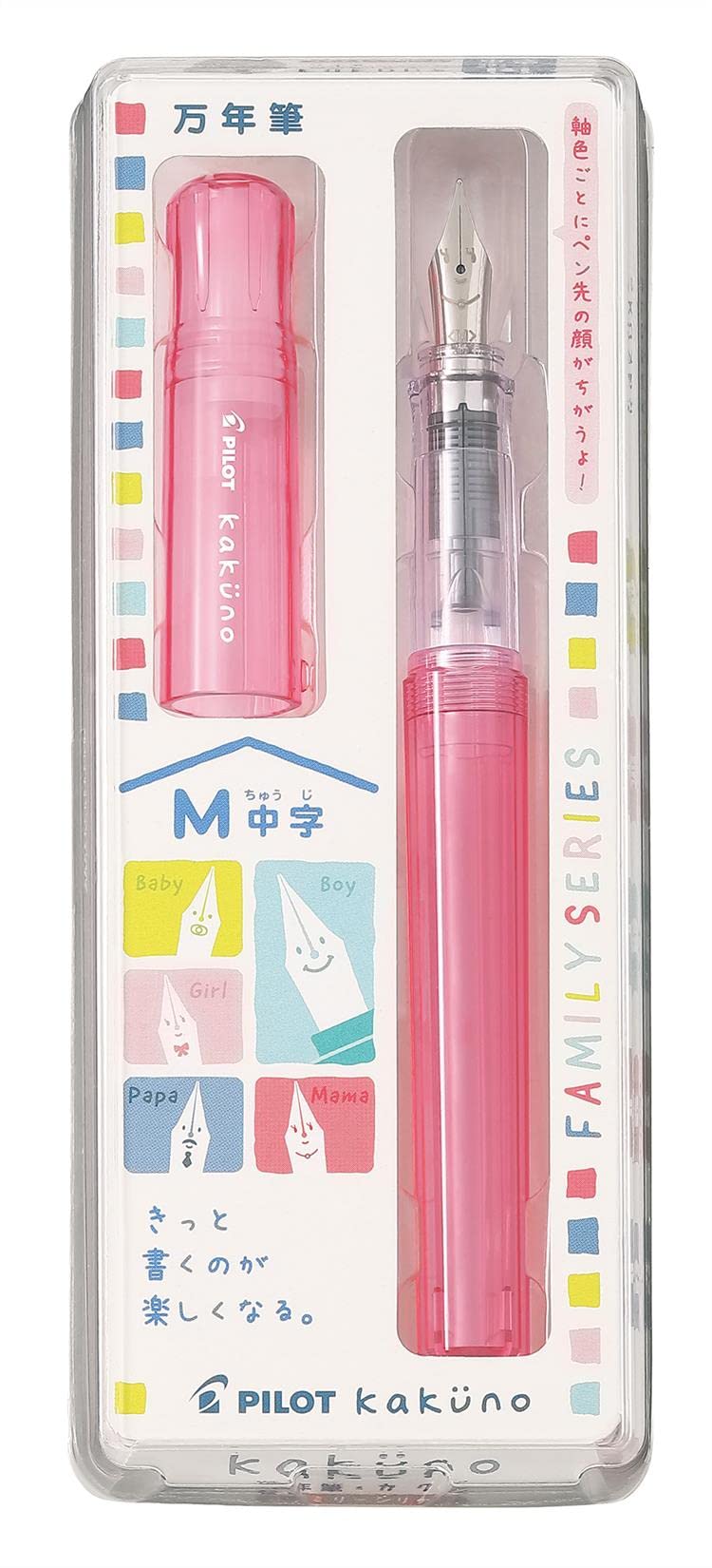 Pilot Kakuno M Red Fountain Pen - Elegant Pilot Writing Instrument