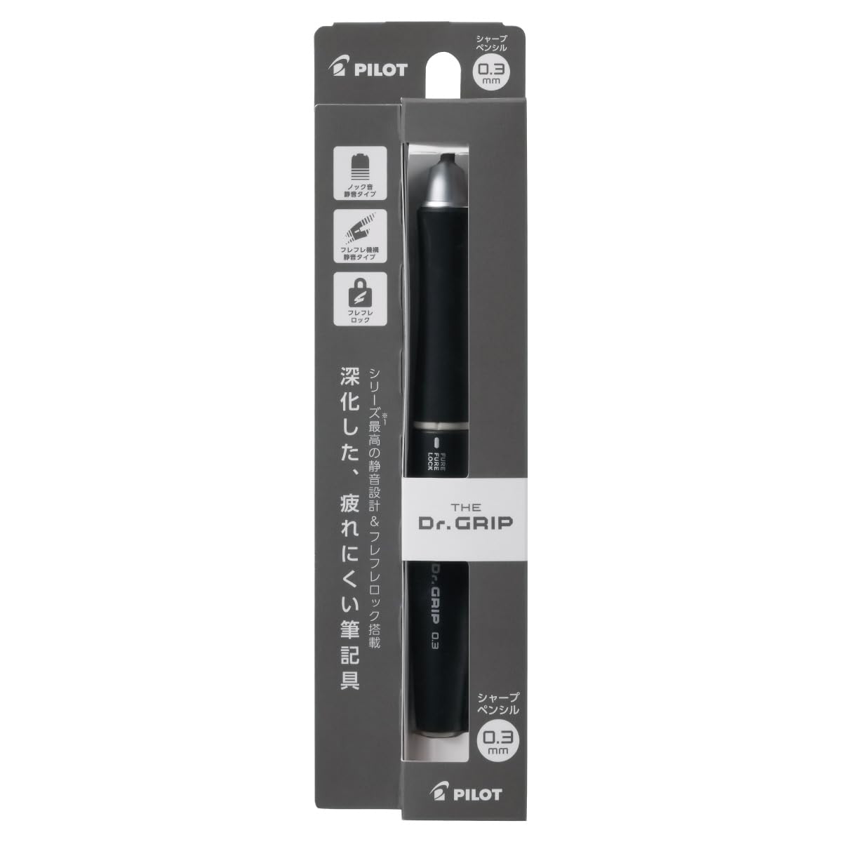 Pilot Dr. Grip Mechanical Pencil 0.3mm Black - Smooth Writing Comfort