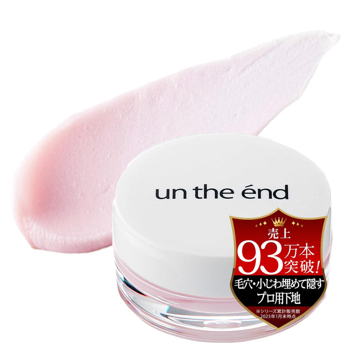 Shiva Pink Primer 10G with Azelaic Acid & Retinol for Smooth Shine-Free Skin