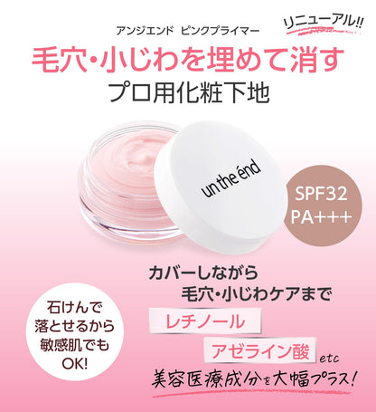 Shiva Pink Primer 10G with Azelaic Acid & Retinol for Smooth Shine-Free Skin