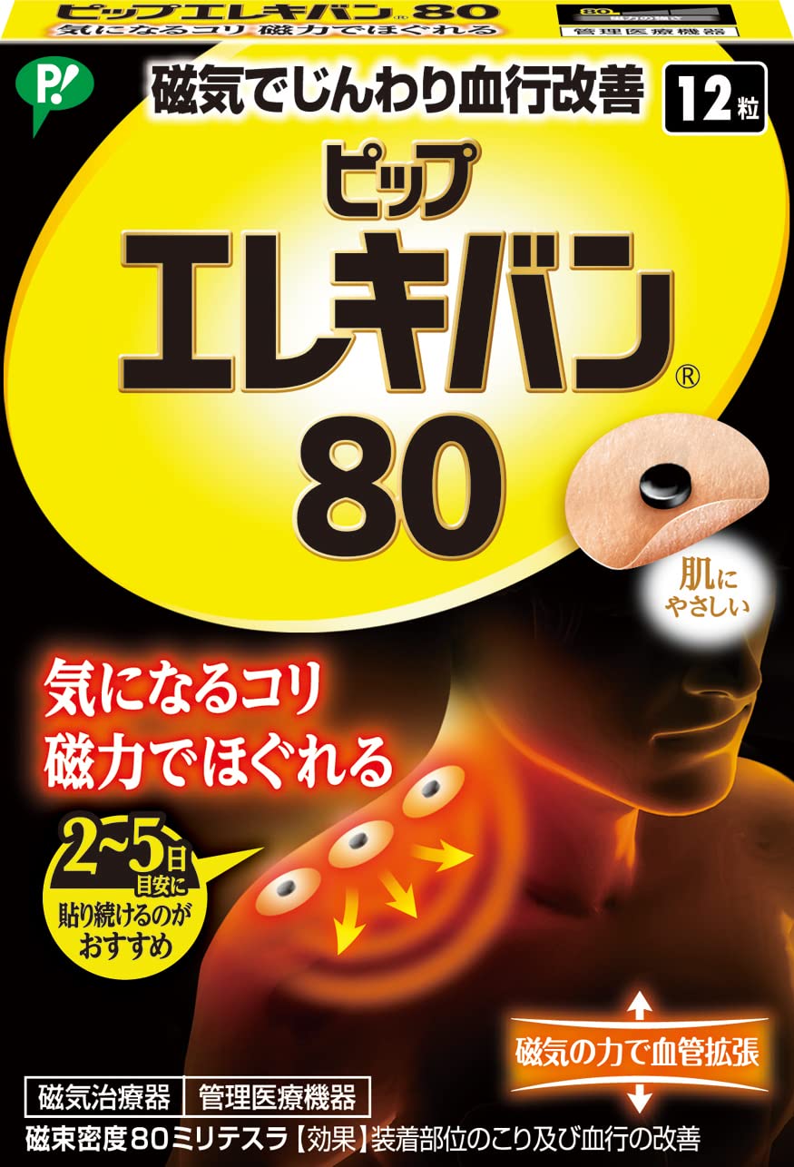 Pip Elekiban 止痛贴80 片- 12 片，用于缓解肩部和背部疼痛
