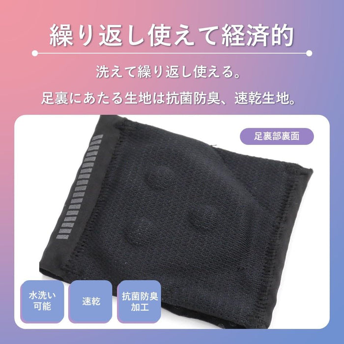 Pip Elekiban 足底带 130Mt 2 件装 磁疗，适用于僵硬的双脚和针灸