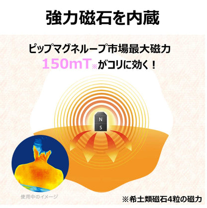 Pip Magneloop Ex 50Cm Navy Blue Magnetic Necklace