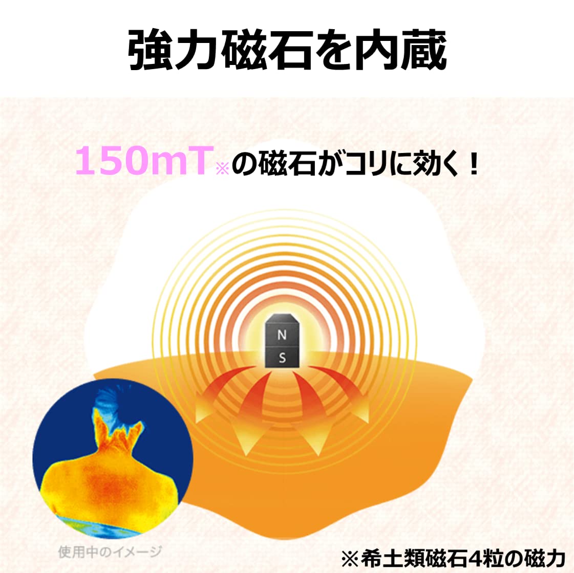 Pip Magneloop Ex Rose Pink 45cm Magnetic Therapy Necklace for Stiff Shoulders