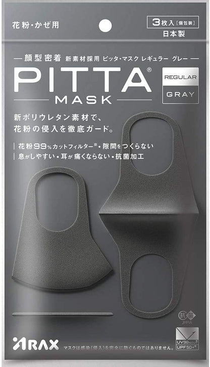 Pitta Mask Regular Gray - Breathable and Reusable Antibacterial Face Mask
