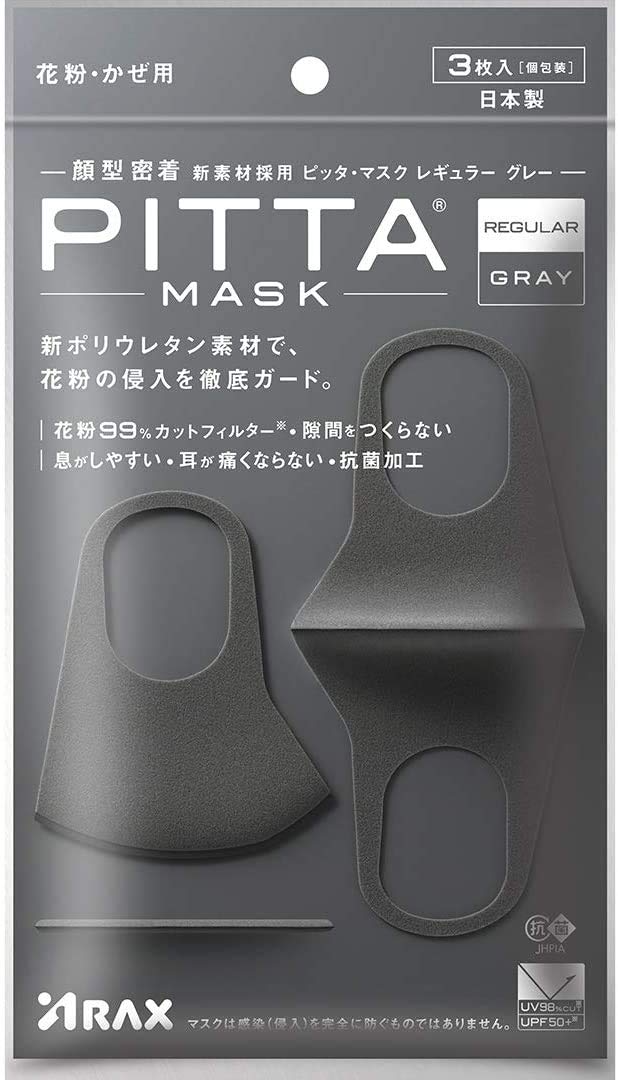 Pitta Mask Regular Gray - Breathable and Reusable Antibacterial Face Mask