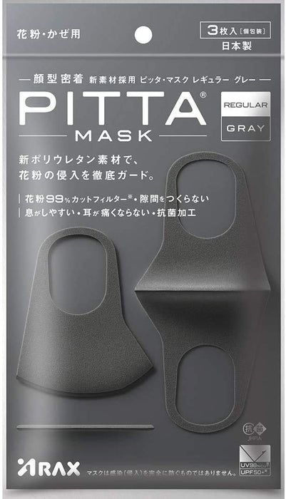 Pitta Mask 普通灰色 - 透气、可重复使用的抗菌面罩