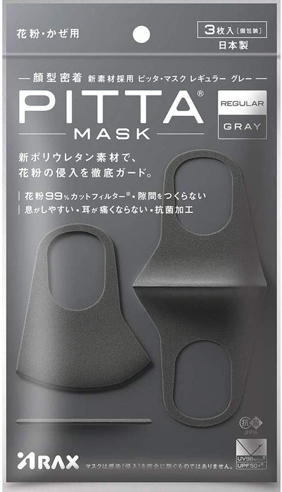 Pitta Mask 常規灰色 - 透氣、可重複使用的抗菌面罩