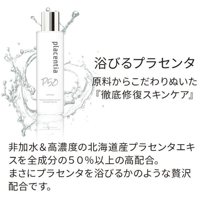 Placenta Placentia Lotion 150Ml Moisturizing Skincare for Radiant Skin