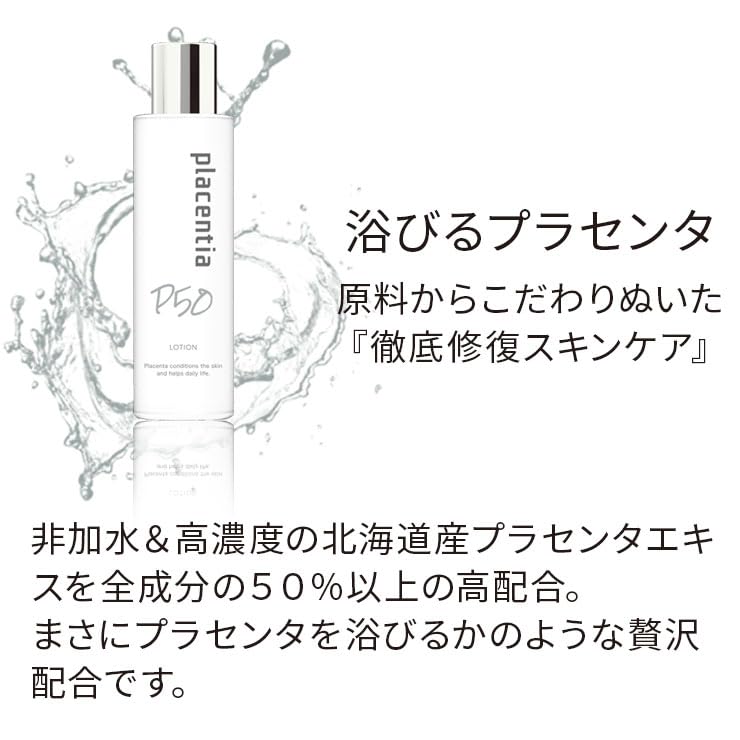 Placenta Placentia Lotion 150Ml Moisturizing Skincare for Radiant Skin