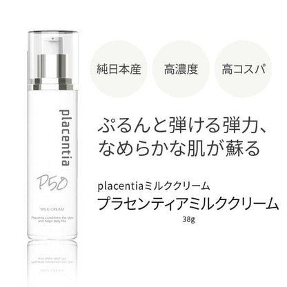 Placenta Placentia Milk Cream 38G Hydrating Skincare Solution