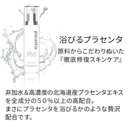Placenta Placentia Milk Cream 38G Hydrating Skincare Solution