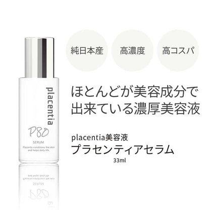 Placenta Placentia Serum 33Ml - Hydrating Face Serum for Radiant Skin
