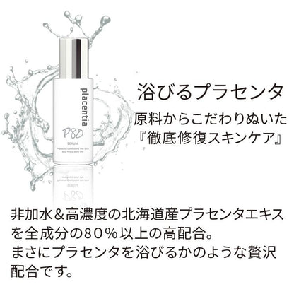 Placenta Placentia Serum 33Ml - Hydrating Face Serum for Radiant Skin