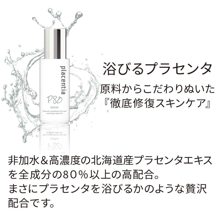 Placenta Placentia Serum 33Ml - Hydrating Face Serum for Radiant Skin