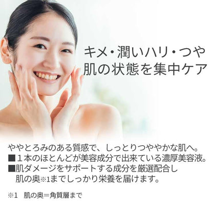 Placenta Placentia Serum 33Ml - Hydrating Face Serum for Radiant Skin