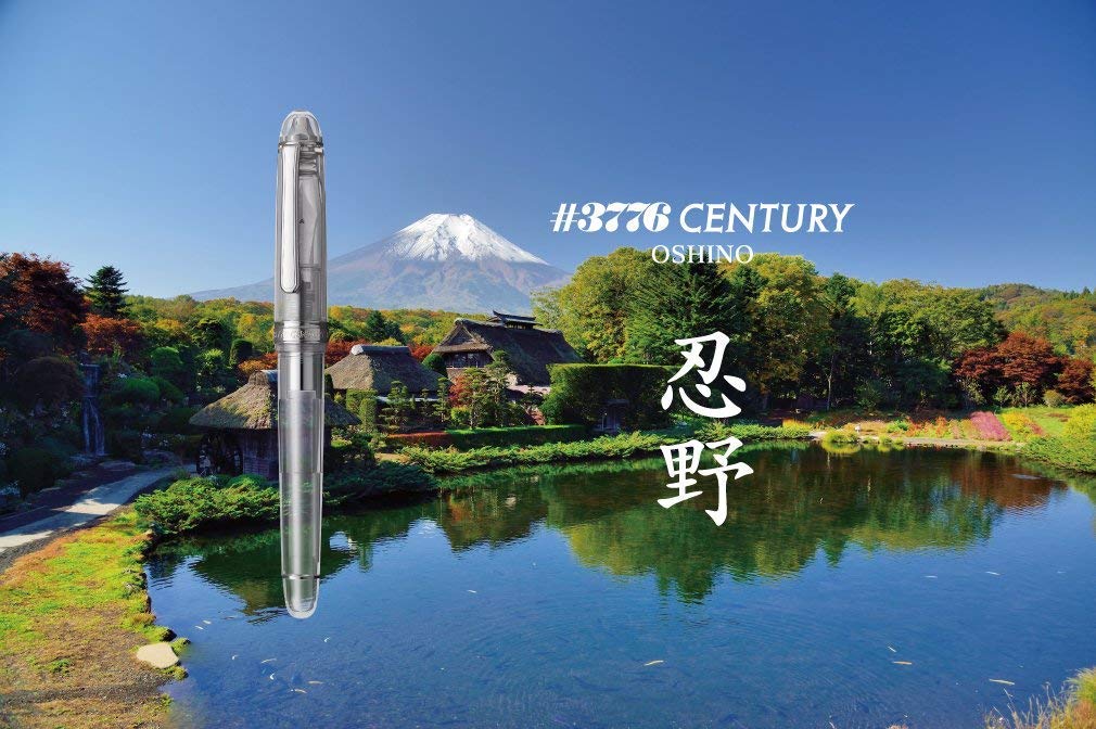白金品牌 #3776 Century Oshino 中号钢笔