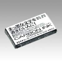 Platinum Fountain Pen 4-Piece Set with Carbon Ink Black