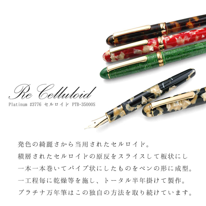 Platinum Brand Medium Nib Fountain Pen Celluloid Sakura PTB-35000#40-3