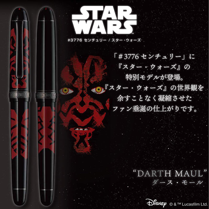 Platinum #3776 Century Star Wars Darth Maul Fountain Pen by Platinum Fountain Pen