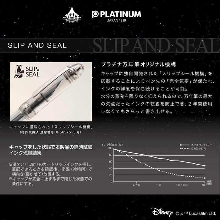 Platinum Fountain Pen #3776 Century Star Wars Darth Vader Edition Pnb-35000Sw#2