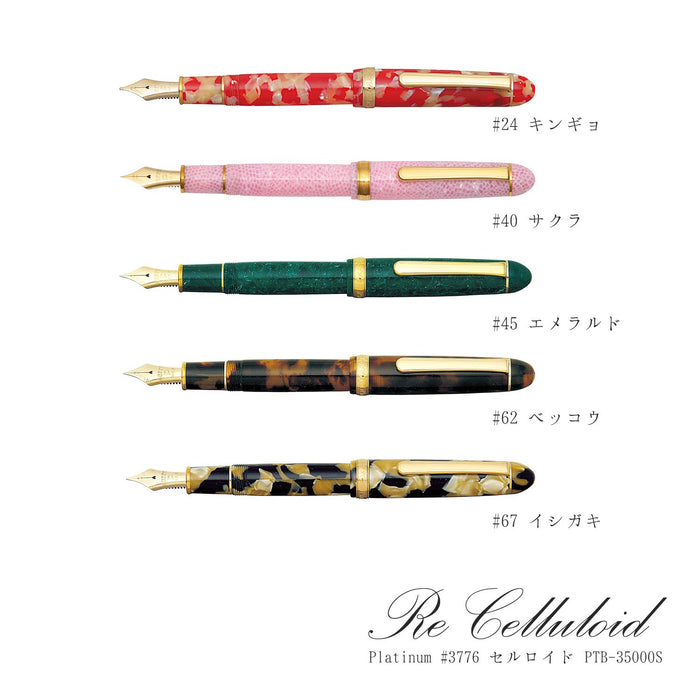 Platinum Brand Bold Emerald Celluloid Fountain Pen PTB-35000#45-4